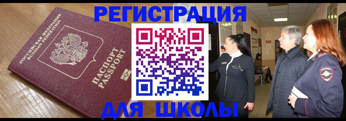 найти адрес прописки в Талице